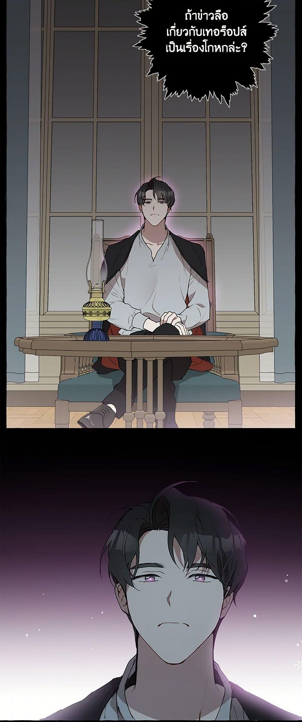 Manga-lc-com อ่านมังงะ อ่านการ์ตูน ออนไลน์ ฟรี It Was All a Mistake ตอนที่ 1 2 3 4 5 6 7 8 9 10 11 12 13 14 ฟรี ไม่มีโฆษณา Manga-lc - อ่าน มังงะ อ่าน การ์ตูน ออนไลน์ อ่านมังงะ ฟรี