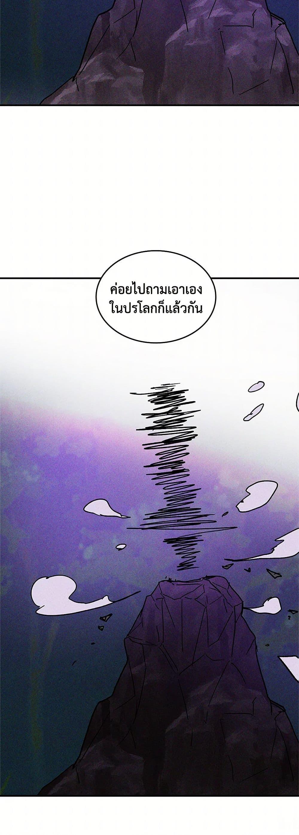 Manga-lc-com อ่านมังงะ อ่านการ์ตูน ออนไลน์ ฟรี Chronicles Of The Martial God’s Return ตอนที่ 1 2 3 4 5 6 7 8 9 10 11 12 13 14 ฟรี ไม่มีโฆษณา Manga-lc - อ่าน มังงะ อ่าน การ์ตูน ออนไลน์ อ่านมังงะ ฟรี
