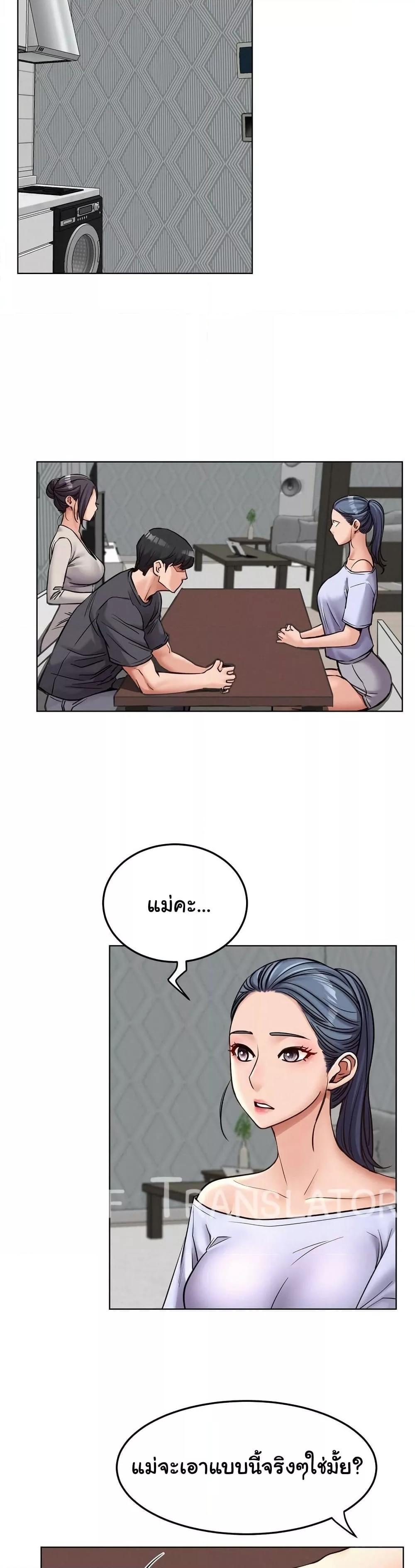 Doujin-Lc- อ่าน โดจิน มังฮวา เกาหลี ญี่ปุ่น จีน แปลไทย Staying with Ajumma ตอนที่ 1 2 3 4 5 6 7 8 9 10 11 12 13 14 ฟรี ไม่มีโฆษณา อ่าน โดจิน Manhwa เกาหลี ญี่ปุ่น จีน เรามีครบ คัดมาให้เน้นๆ โดจิน 18+ รับประกันความฟินโดย  Doujin Lc