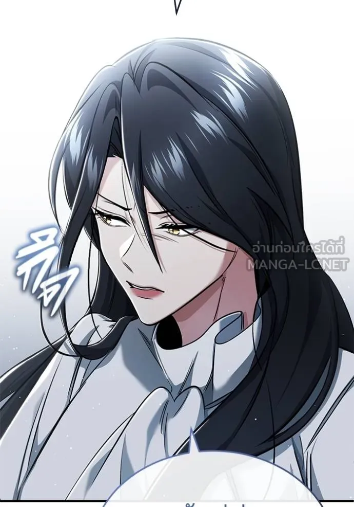 Regressor’s Life Aft ตอนที่ 44 รูปที่ 24