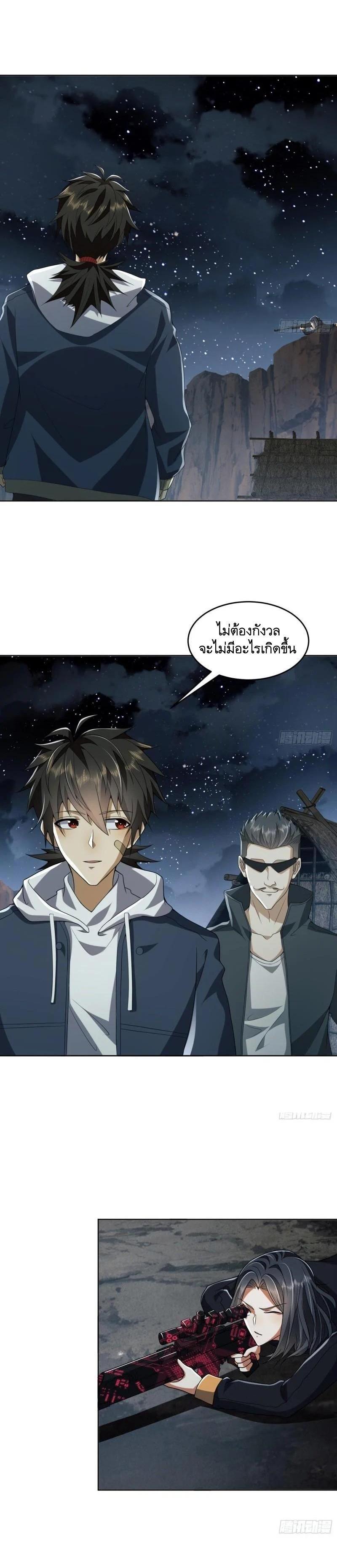 Manga-lc-com อ่านมังงะ อ่านการ์ตูน ออนไลน์ ฟรี The First Order ตอนที่ 1 2 3 4 5 6 7 8 9 10 11 12 13 14 ฟรี ไม่มีโฆษณา Manga-lc - อ่าน มังงะ อ่าน การ์ตูน ออนไลน์ อ่านมังงะ ฟรี