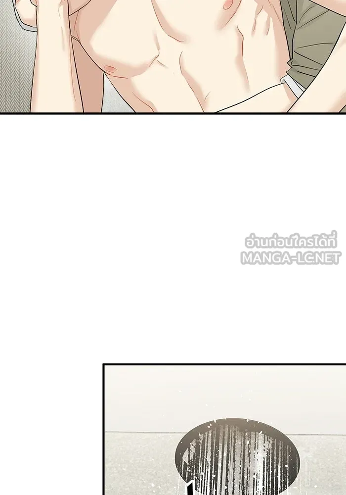 Good Gosh Daddy ตอนที่ 42 ถูกรังแก รูปที่ 51