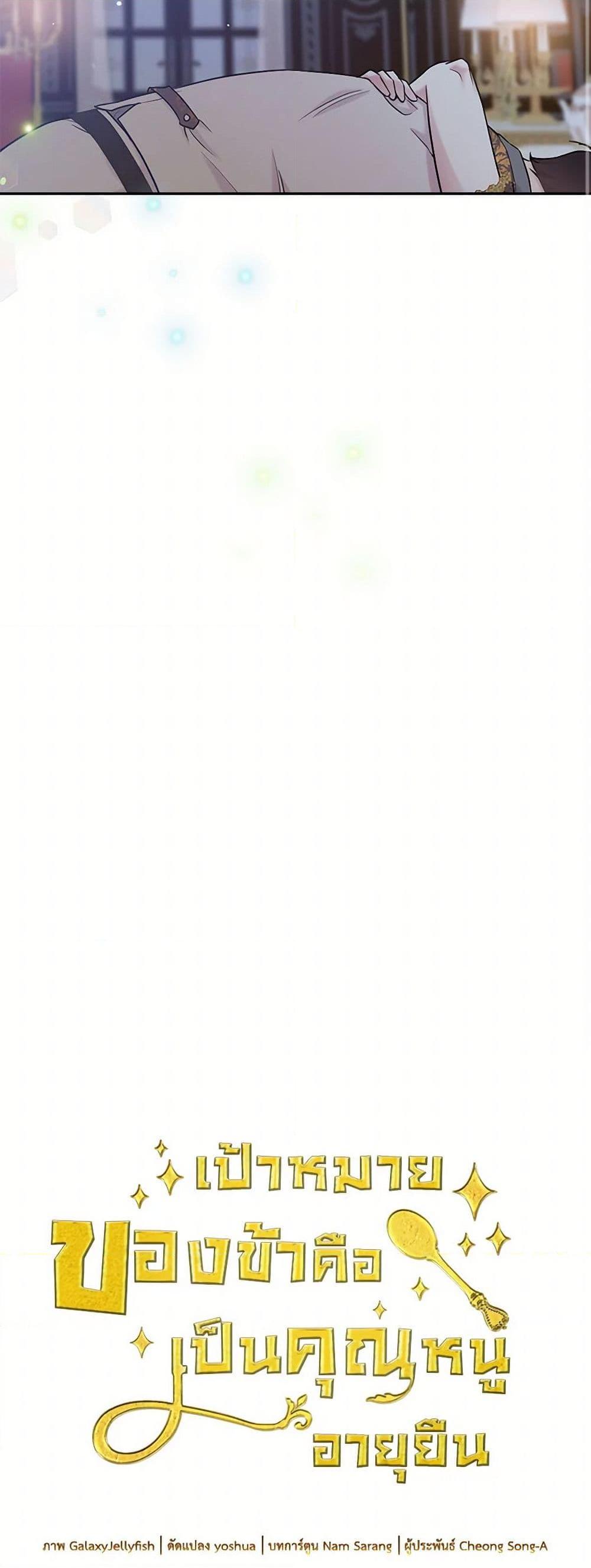 Manga-lc-com อ่านมังงะ อ่านการ์ตูน ออนไลน์ ฟรี My Goal is to Live a Long ตอนที่ 1 2 3 4 5 6 7 8 9 10 11 12 13 14 ฟรี ไม่มีโฆษณา Manga-lc - อ่าน มังงะ อ่าน การ์ตูน ออนไลน์ อ่านมังงะ ฟรี