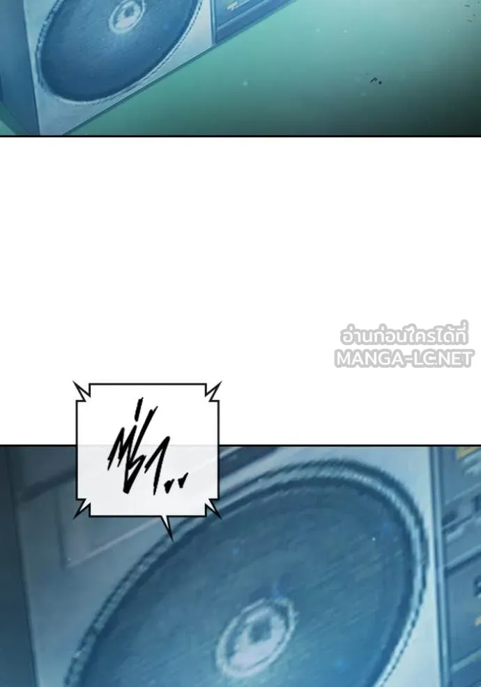 เยาวชนคนคุก ตอนที่ 61 รูปที่ 21