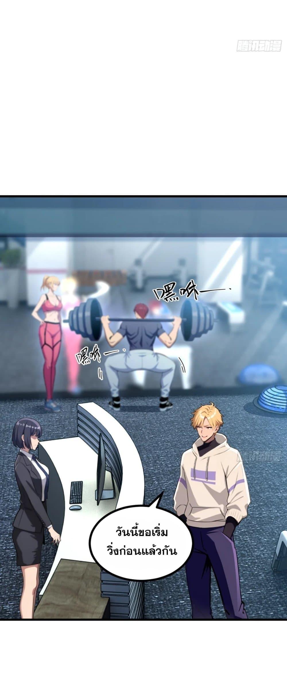 Manga-lc-com อ่านมังงะ อ่านการ์ตูน ออนไลน์ ฟรี The Ultimate Wantless Godly Rich System ตอนที่ 1 2 3 4 5 6 7 8 9 10 11 12 13 14 ฟรี ไม่มีโฆษณา Manga-lc - อ่าน มังงะ อ่าน การ์ตูน ออนไลน์ อ่านมังงะ ฟรี