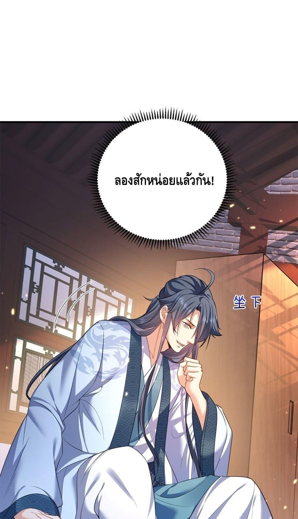 Manga-lc-com อ่านมังงะ อ่านการ์ตูน ออนไลน์ ฟรี AmIInvincible ตอนที่ 1 2 3 4 5 6 7 8 9 10 11 12 13 14 ฟรี ไม่มีโฆษณา Manga-lc - อ่าน มังงะ อ่าน การ์ตูน ออนไลน์ อ่านมังงะ ฟรี