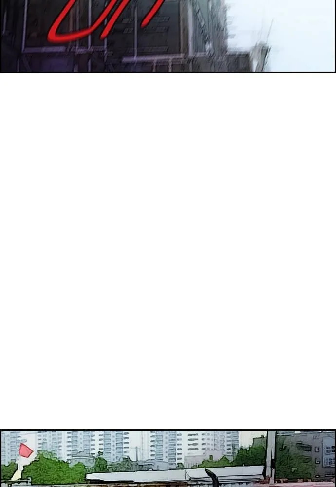 ปั่นสู้ฝัน ตอนที่ 168 รูปที่ 20