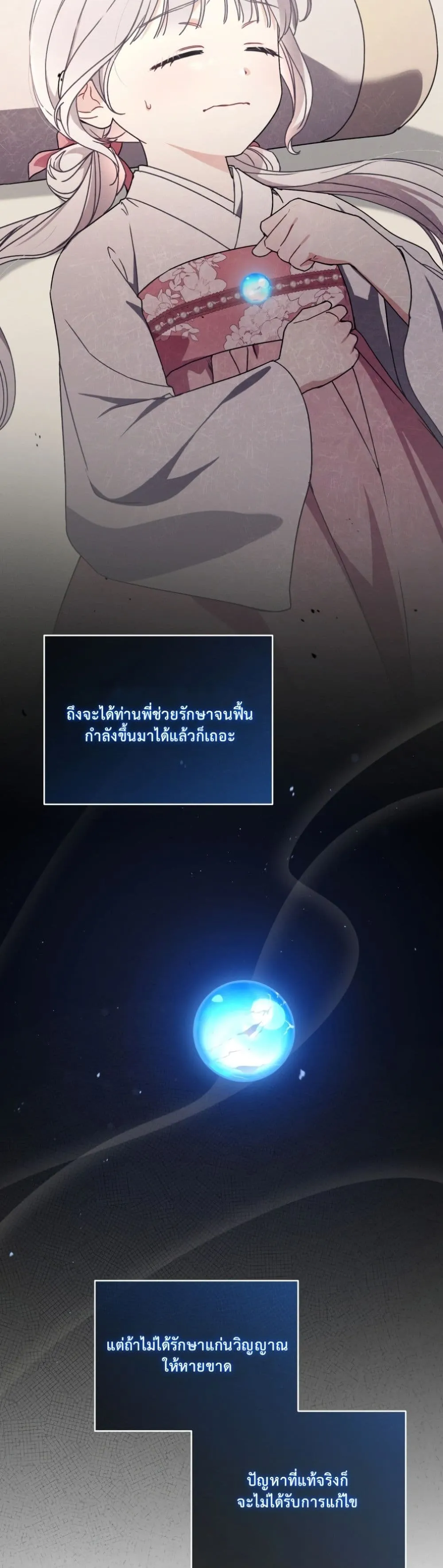 Manga-lc-com อ่านมังงะ อ่านการ์ตูน ออนไลน์ ฟรี The White Tiger Clan Little Fluff ตอนที่ 1 2 3 4 5 6 7 8 9 10 11 12 13 14 ฟรี ไม่มีโฆษณา Manga-lc - อ่าน มังงะ อ่าน การ์ตูน ออนไลน์ อ่านมังงะ ฟรี