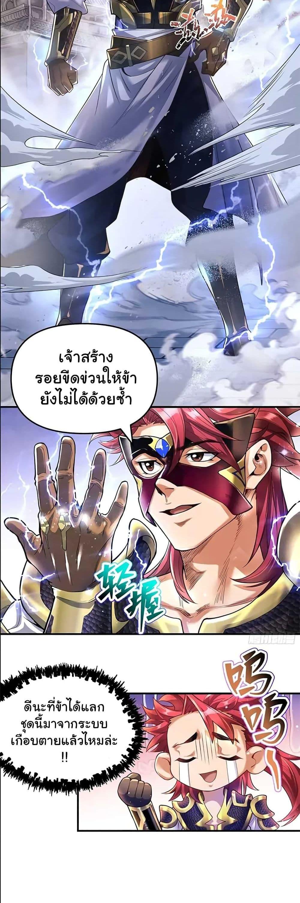 Manga-lc-com อ่านมังงะ อ่านการ์ตูน ออนไลน์ ฟรี Undercover for Ten Years, I Became a Great Villain of the Demon Sect ตอนที่ 1 2 3 4 5 6 7 8 9 10 11 12 13 14 ฟรี ไม่มีโฆษณา Manga-lc - อ่าน มังงะ อ่าน การ์ตูน ออนไลน์ อ่านมังงะ ฟรี