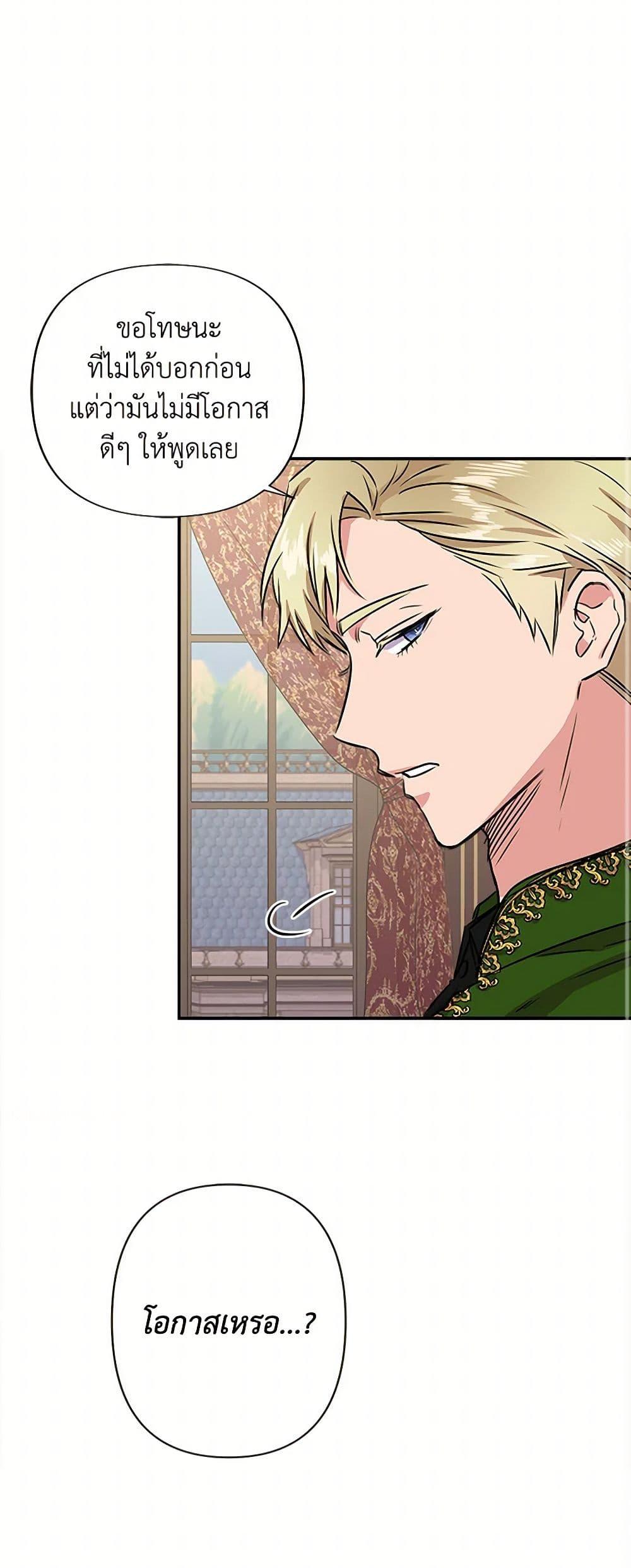 Manga-lc-com อ่านมังงะ อ่านการ์ตูน ออนไลน์ ฟรี I Wasn’t the Cinderella ตอนที่ 1 2 3 4 5 6 7 8 9 10 11 12 13 14 ฟรี ไม่มีโฆษณา Manga-lc - อ่าน มังงะ อ่าน การ์ตูน ออนไลน์ อ่านมังงะ ฟรี