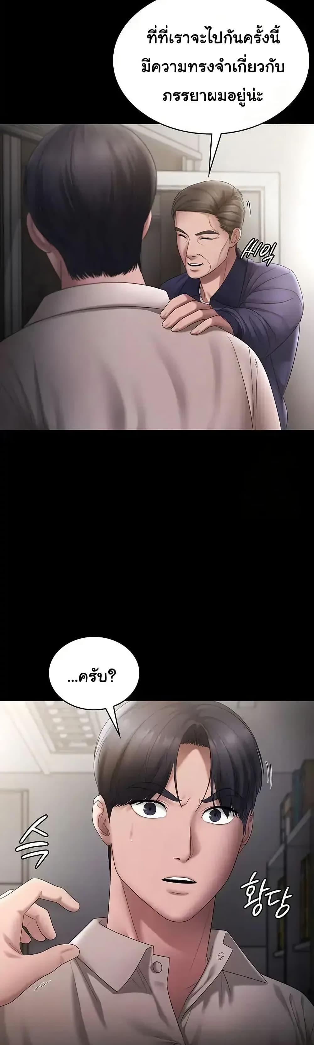 Doujin-Lc- อ่าน โดจิน มังฮวา เกาหลี ญี่ปุ่น จีน แปลไทย The Chairman’s Wife ตอนที่ 1 2 3 4 5 6 7 8 9 10 11 12 13 14 ฟรี ไม่มีโฆษณา อ่าน โดจิน Manhwa เกาหลี ญี่ปุ่น จีน เรามีครบ คัดมาให้เน้นๆ โดจิน 18+ รับประกันความฟินโดย  Doujin Lc