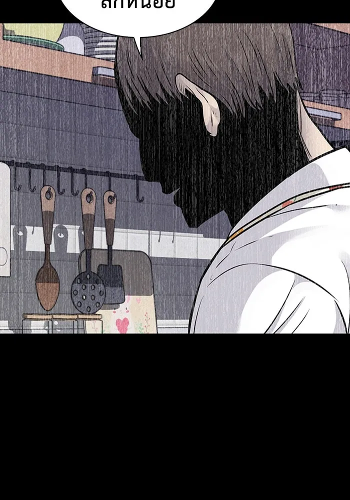 มีนา เกิดมาล่า ตอนที่ 36 รูปที่ 52