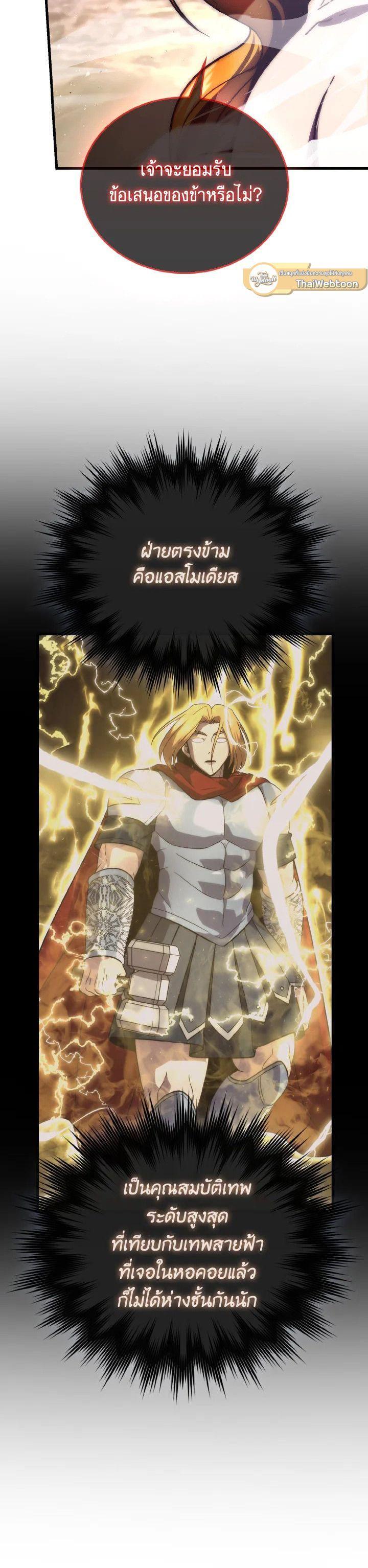 Manga-lc-com อ่านมังงะ อ่านการ์ตูน ออนไลน์ ฟรี The Demon King Levels Up ตอนที่ 1 2 3 4 5 6 7 8 9 10 11 12 13 14 ฟรี ไม่มีโฆษณา Manga-lc - อ่าน มังงะ อ่าน การ์ตูน ออนไลน์ อ่านมังงะ ฟรี