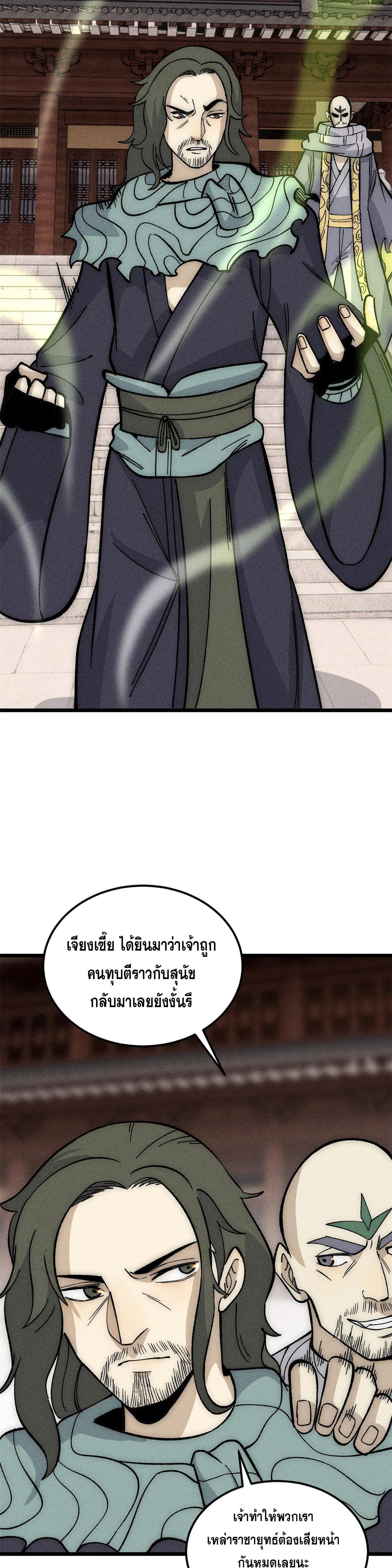 Manga-lc-com อ่านมังงะ อ่านการ์ตูน ออนไลน์ ฟรี All Hail the Sect Leader ตอนที่ 1 2 3 4 5 6 7 8 9 10 11 12 13 14 ฟรี ไม่มีโฆษณา Manga-lc - อ่าน มังงะ อ่าน การ์ตูน ออนไลน์ อ่านมังงะ ฟรี