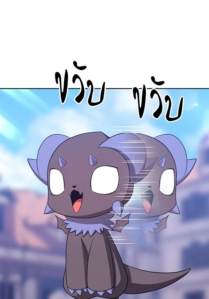 +99 ท่อนไม้พร้อมบวก ตอนที่ 34 รูปที่ 202