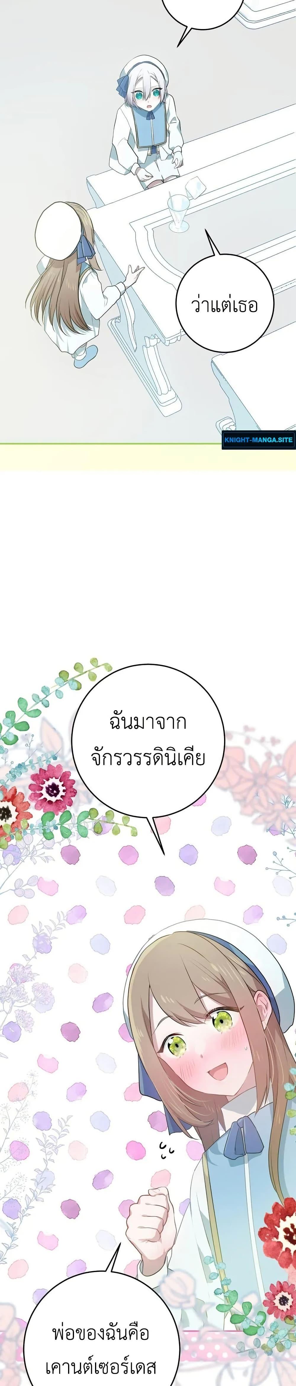 Manga-lc-com อ่านมังงะ อ่านการ์ตูน ออนไลน์ ฟรี My Childhood Friends Are trying to Kill Me ตอนที่ 1 2 3 4 5 6 7 8 9 10 11 12 13 14 ฟรี ไม่มีโฆษณา Manga-lc - อ่าน มังงะ อ่าน การ์ตูน ออนไลน์ อ่านมังงะ ฟรี