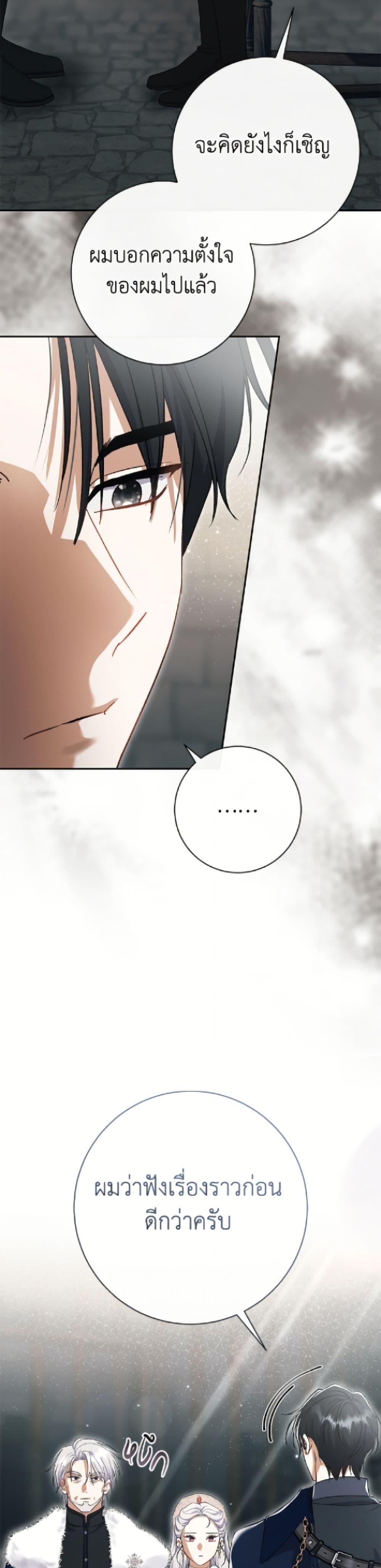 Manga-lc-com อ่านมังงะ อ่านการ์ตูน ออนไลน์ ฟรี The Villain’s Match Is Too Perfect ตอนที่ 1 2 3 4 5 6 7 8 9 10 11 12 13 14 ฟรี ไม่มีโฆษณา Manga-lc - อ่าน มังงะ อ่าน การ์ตูน ออนไลน์ อ่านมังงะ ฟรี