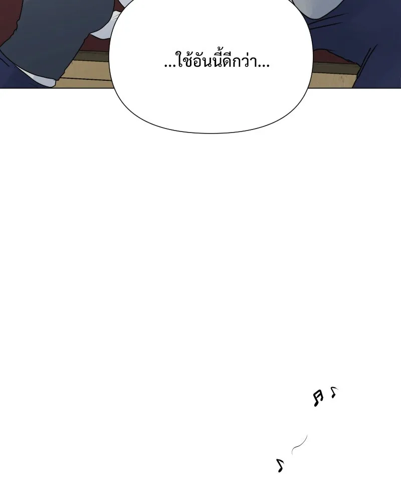 รักนี้ไม่ต้องมีเซนส์ ตอนที่ 49 รูปที่ 44