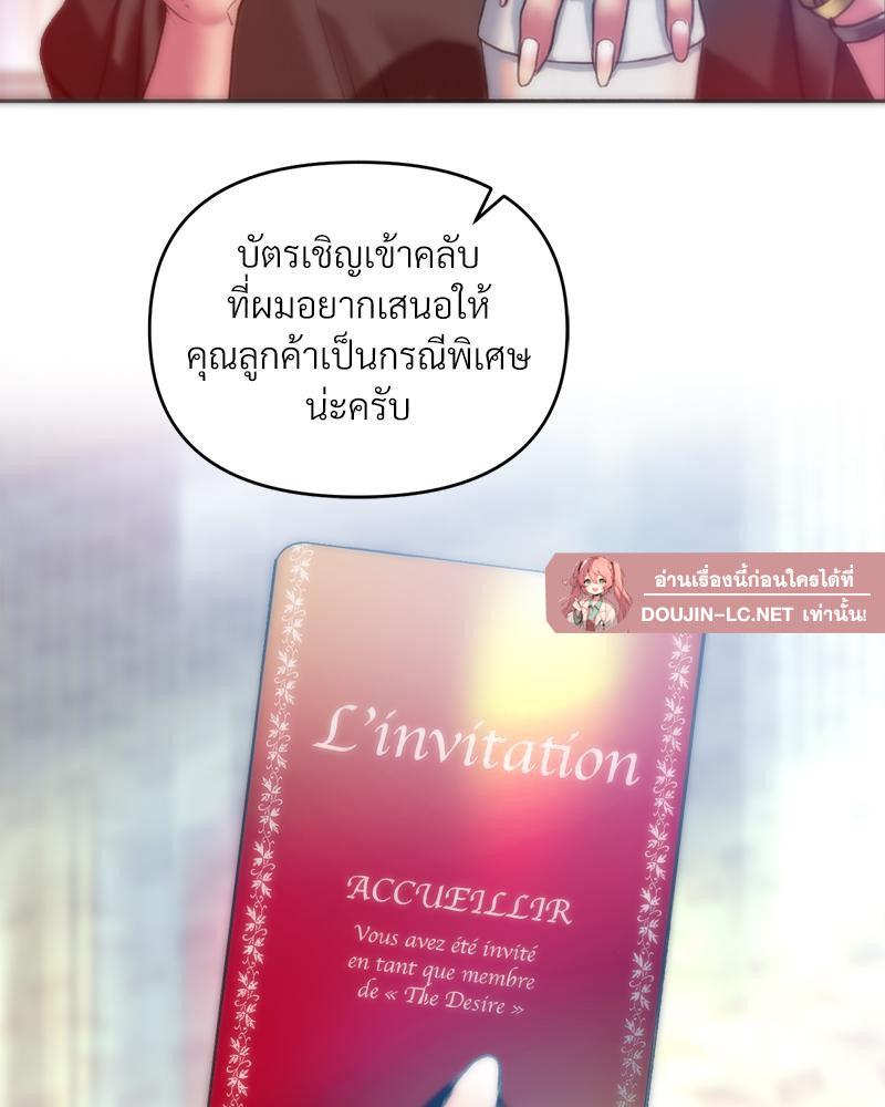 Doujin-Lc- อ่าน โดจิน มังฮวา เกาหลี ญี่ปุ่น จีน แปลไทย เมืองกระหายรัก ตอนที่ 1 2 3 4 5 6 7 8 9 10 11 12 13 14 ฟรี ไม่มีโฆษณา อ่าน โดจิน Manhwa เกาหลี ญี่ปุ่น จีน เรามีครบ คัดมาให้เน้นๆ โดจิน 18+ รับประกันความฟินโดย  Doujin Lc