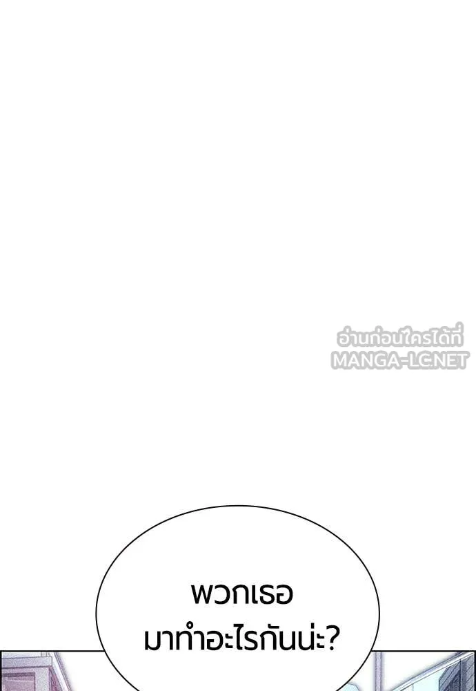 Jungle Juice ตอนที่ 190 รูปที่ 28