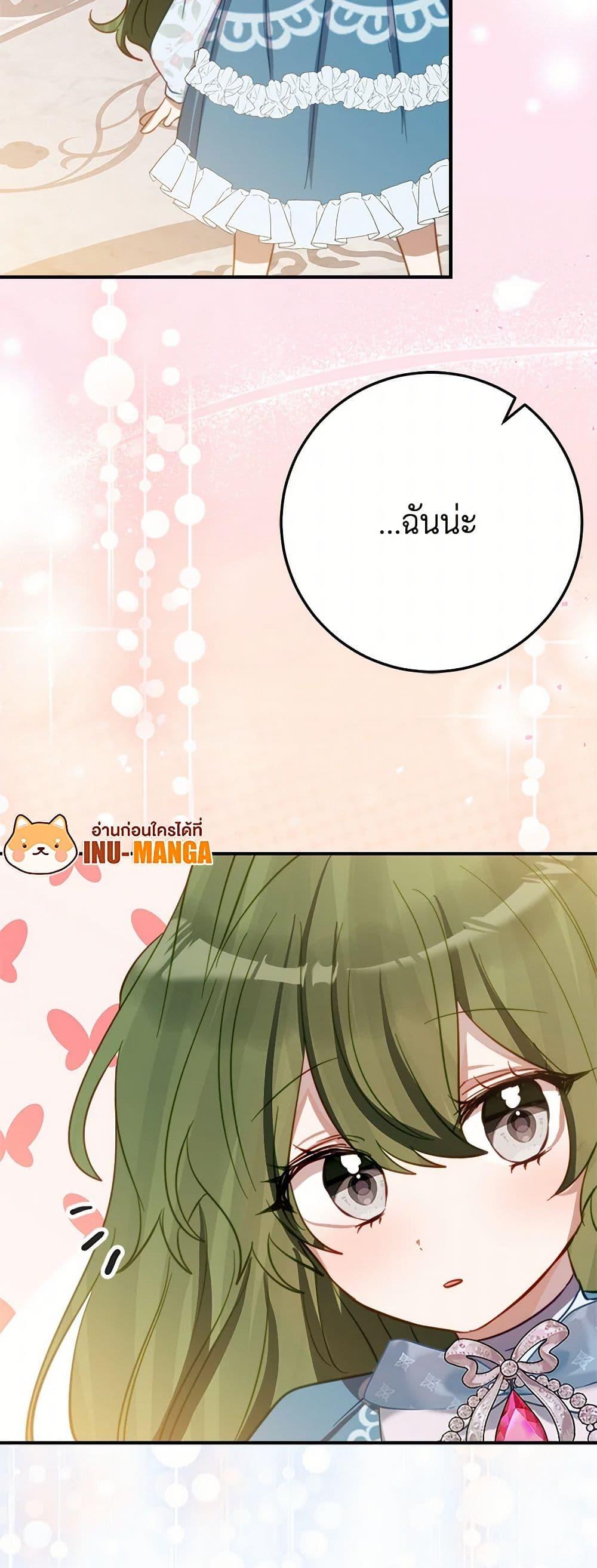 Manga-lc-com อ่านมังงะ อ่านการ์ตูน ออนไลน์ ฟรี The Doomed House’s Contract Daughter ตอนที่ 1 2 3 4 5 6 7 8 9 10 11 12 13 14 ฟรี ไม่มีโฆษณา Manga-lc - อ่าน มังงะ อ่าน การ์ตูน ออนไลน์ อ่านมังงะ ฟรี