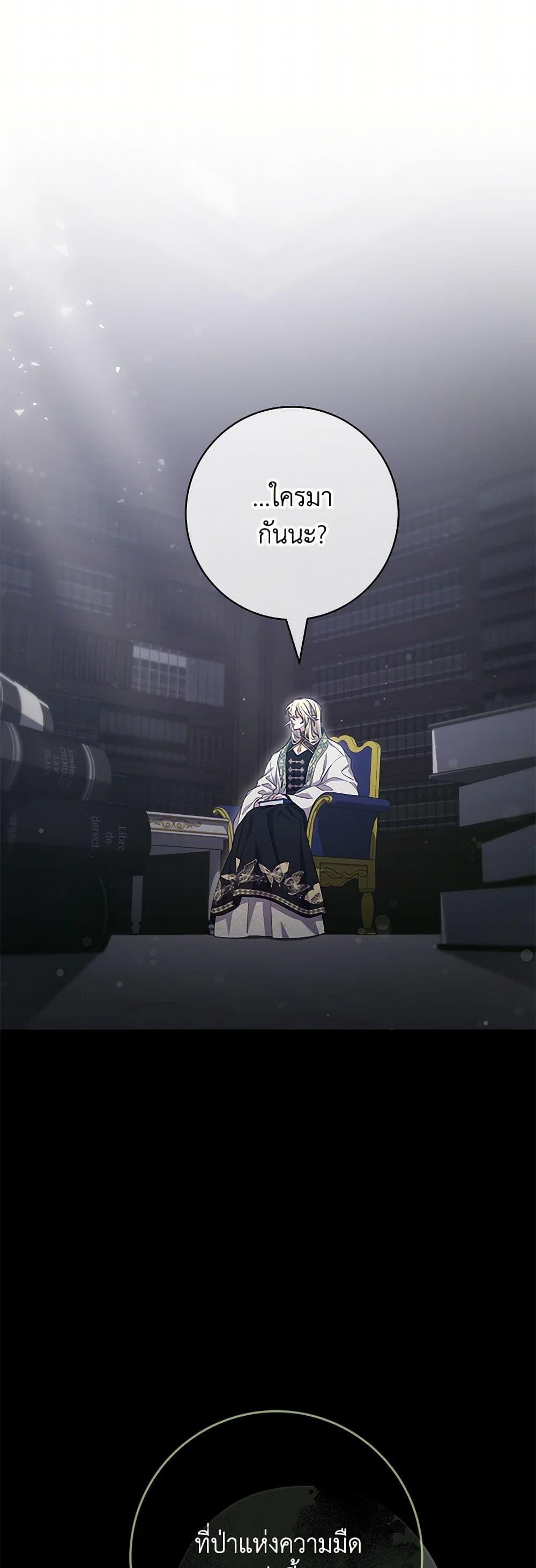 Manga-lc-com อ่านมังงะ อ่านการ์ตูน ออนไลน์ ฟรี Trapped in a Cursed Game, but now with NPCs ตอนที่ 1 2 3 4 5 6 7 8 9 10 11 12 13 14 ฟรี ไม่มีโฆษณา Manga-lc - อ่าน มังงะ อ่าน การ์ตูน ออนไลน์ อ่านมังงะ ฟรี