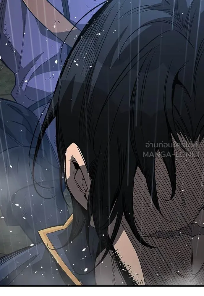 ผู้พิทักษ์เถื่อน ตอนที่ 20 รูปที่ 57