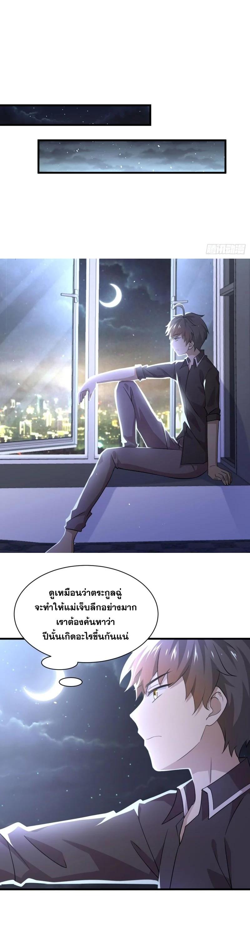 Manga-lc-com อ่านมังงะ อ่านการ์ตูน ออนไลน์ ฟรี Immortal Swordsman in the Reverse World ตอนที่ 1 2 3 4 5 6 7 8 9 10 11 12 13 14 ฟรี ไม่มีโฆษณา Manga-lc - อ่าน มังงะ อ่าน การ์ตูน ออนไลน์ อ่านมังงะ ฟรี