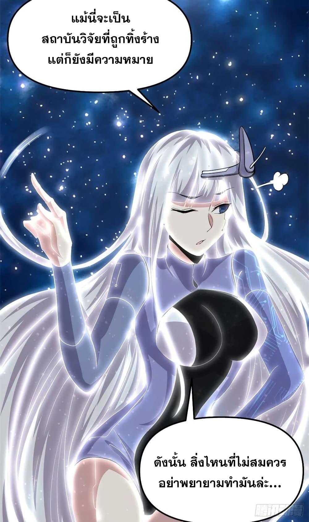 Manga-lc-com อ่านมังงะ อ่านการ์ตูน ออนไลน์ ฟรี God of War System ตอนที่ 1 2 3 4 5 6 7 8 9 10 11 12 13 14 ฟรี ไม่มีโฆษณา Manga-lc - อ่าน มังงะ อ่าน การ์ตูน ออนไลน์ อ่านมังงะ ฟรี