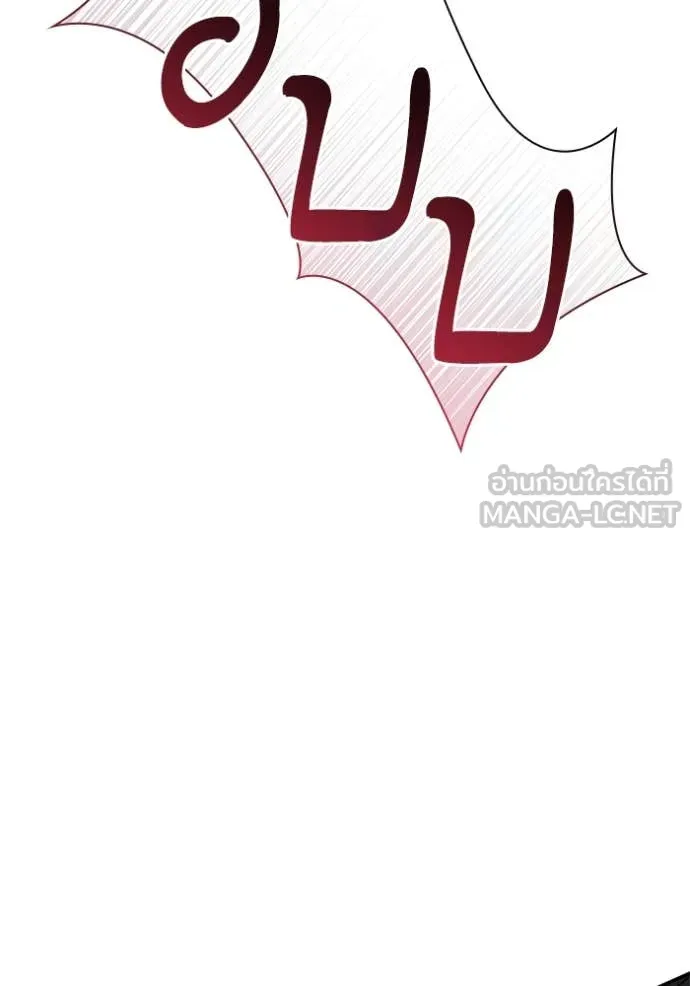 ชาตินี้น้องขอเป็น ตอนที่ 168 รูปที่ 116