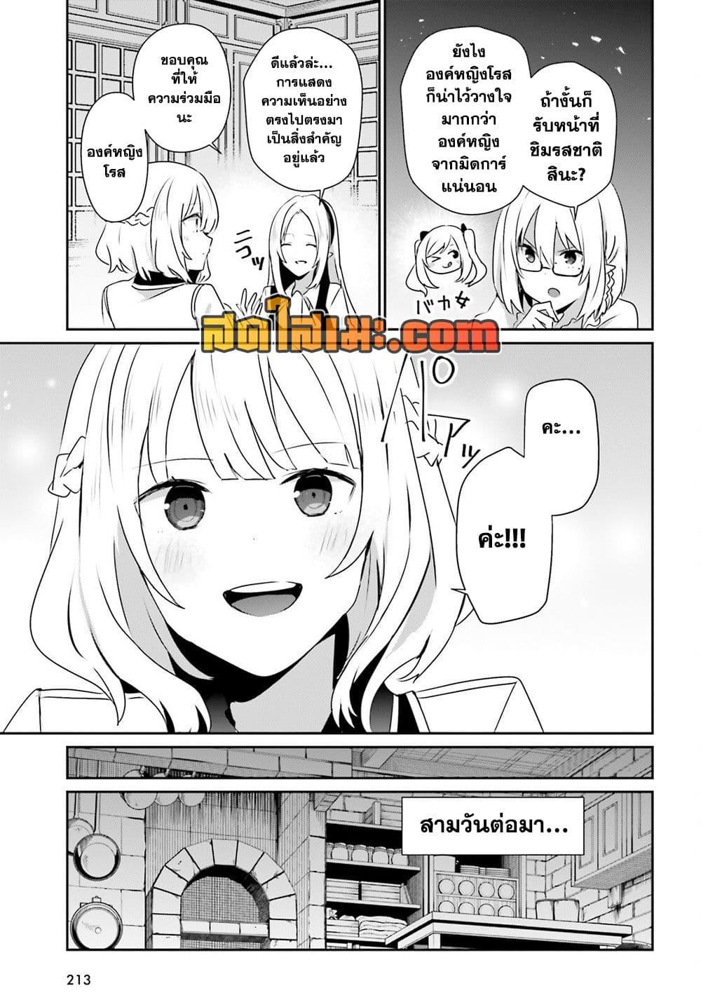 Manga-lc-com อ่านมังงะ อ่านการ์ตูน ออนไลน์ ฟรี Kage no Jitsuryokusha ni Naritakute! อยากเป็นพลังในเงามืด ตอนที่ 1 2 3 4 5 6 7 8 9 10 11 12 13 14 ฟรี ไม่มีโฆษณา Manga-lc - อ่าน มังงะ อ่าน การ์ตูน ออนไลน์ อ่านมังงะ ฟรี