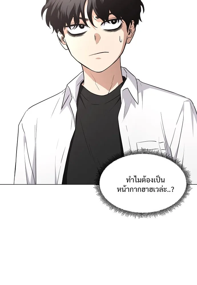 JAKDU ตอนที่ 39 รูปที่ 7