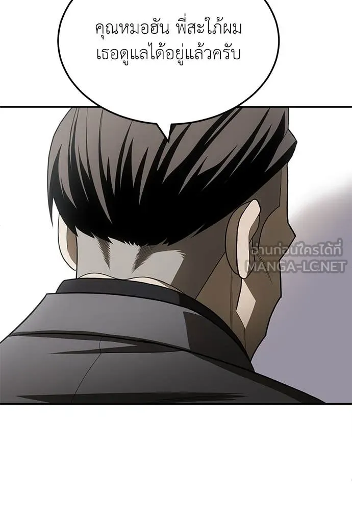 สนามเด็กล่า ตอนที่ 58 รูปที่ 22