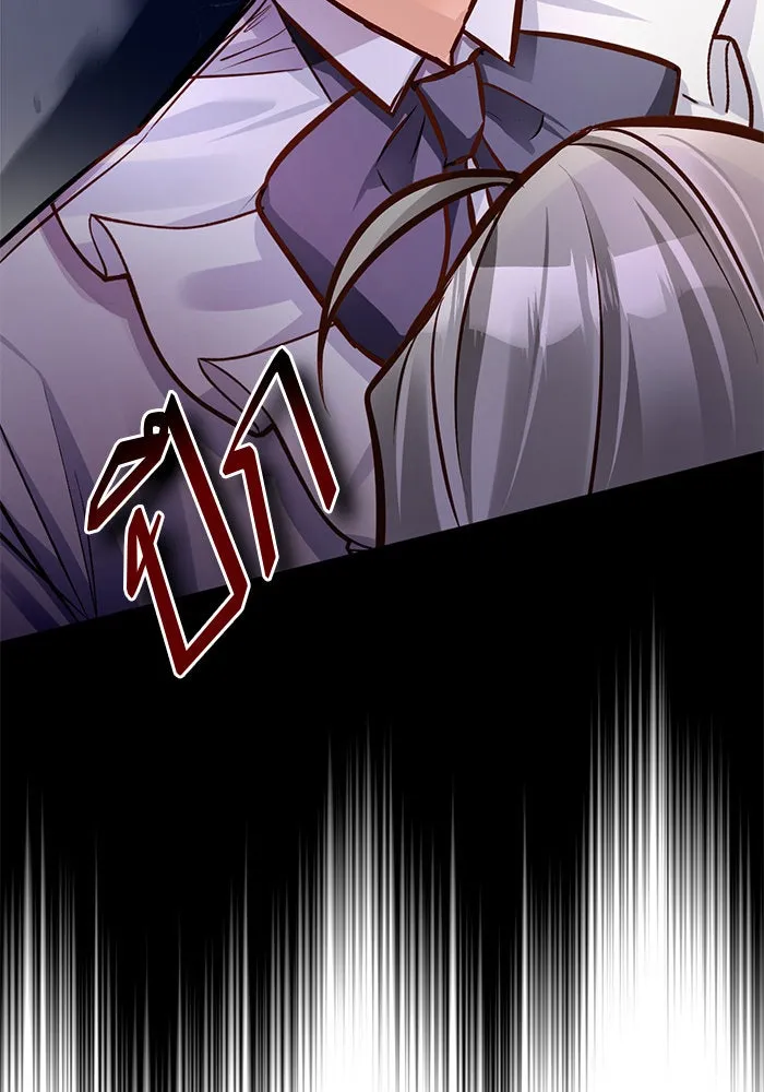 บุตรีดยุกขอไม่แต่งงานbrกับหนุ่มในฝัน ตอนที่ 49 รูปที่ 118