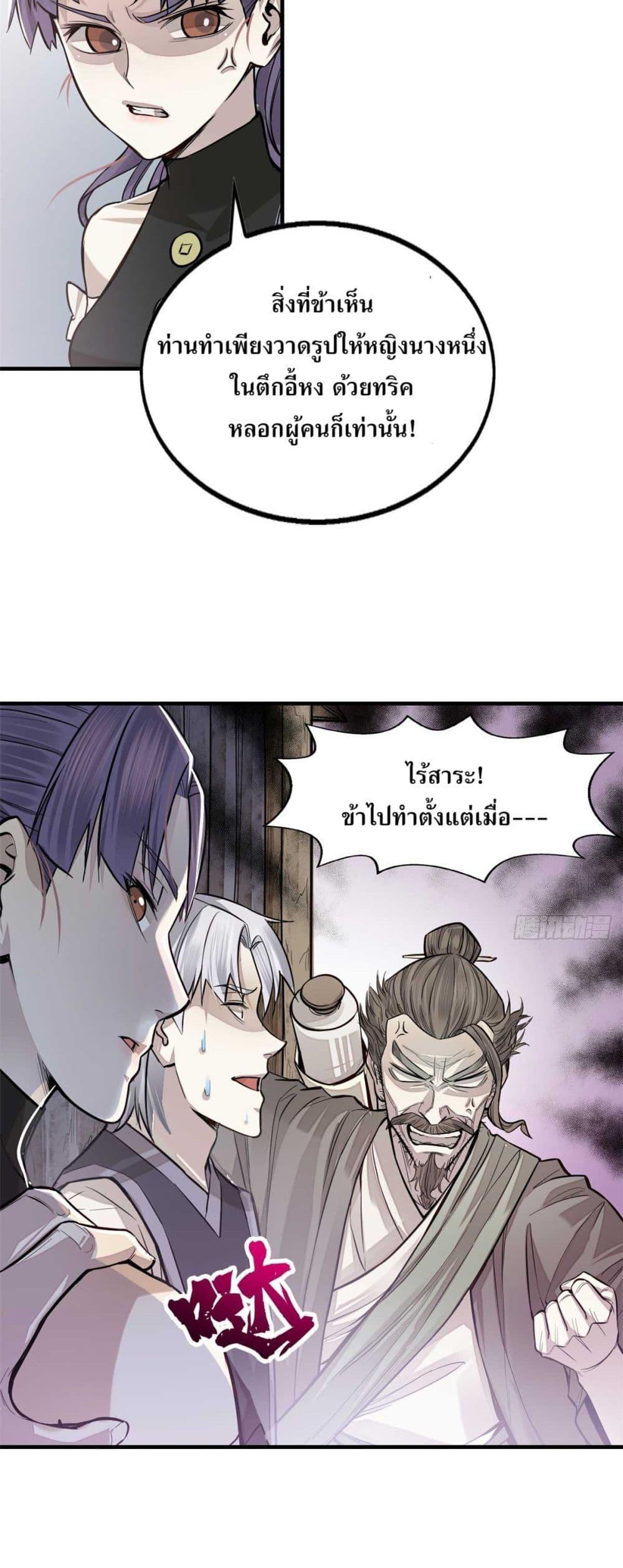 Manga-lc-com อ่านมังงะ อ่านการ์ตูน ออนไลน์ ฟรี Xinmo ตอนที่ 1 2 3 4 5 6 7 8 9 10 11 12 13 14 ฟรี ไม่มีโฆษณา Manga-lc - อ่าน มังงะ อ่าน การ์ตูน ออนไลน์ อ่านมังงะ ฟรี