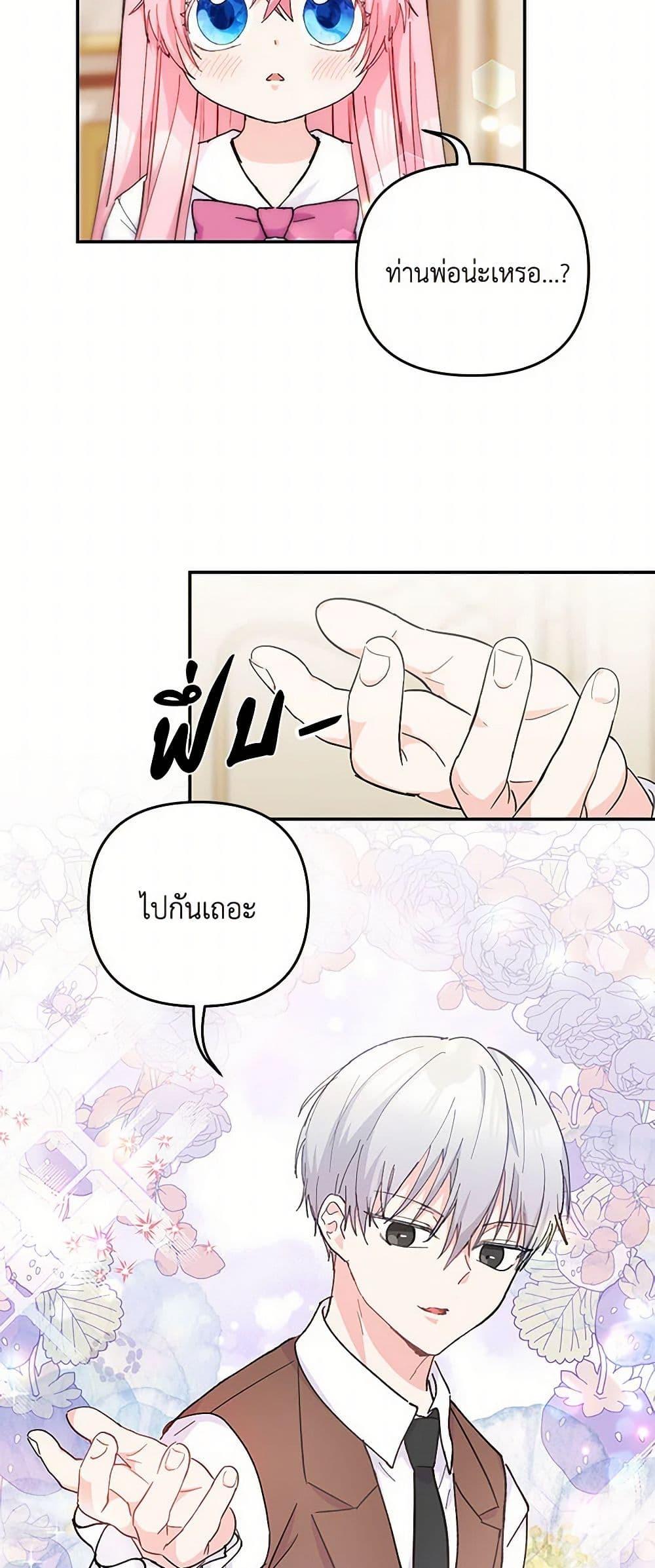 Manga-lc-com อ่านมังงะ อ่านการ์ตูน ออนไลน์ ฟรี Our Little Empress ตอนที่ 1 2 3 4 5 6 7 8 9 10 11 12 13 14 ฟรี ไม่มีโฆษณา Manga-lc - อ่าน มังงะ อ่าน การ์ตูน ออนไลน์ อ่านมังงะ ฟรี
