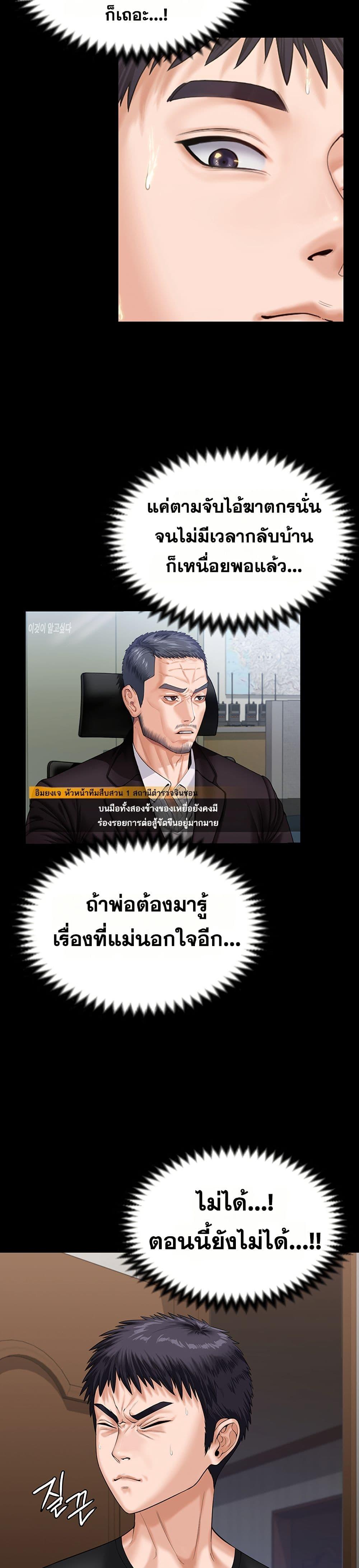 Doujin-Lc- อ่าน โดจิน มังฮวา เกาหลี ญี่ปุ่น จีน แปลไทย Protect You ตอนที่ 1 2 3 4 5 6 7 8 9 10 11 12 13 14 ฟรี ไม่มีโฆษณา อ่าน โดจิน Manhwa เกาหลี ญี่ปุ่น จีน เรามีครบ คัดมาให้เน้นๆ โดจิน 18+ รับประกันความฟินโดย  Doujin Lc
