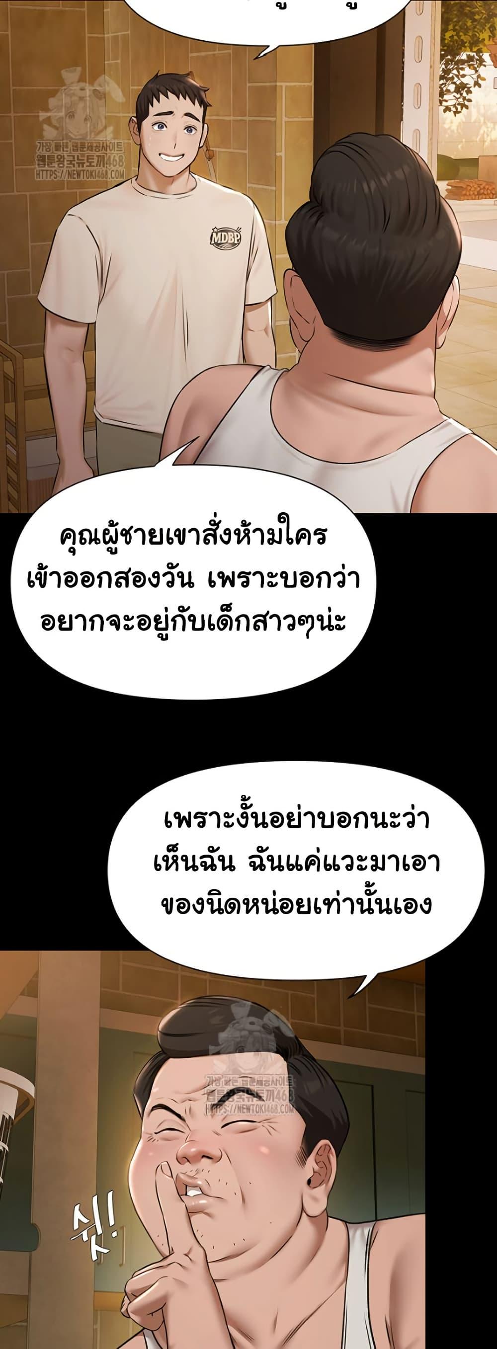 Doujin-Lc- อ่าน โดจิน มังฮวา เกาหลี ญี่ปุ่น จีน แปลไทย Pool Party ตอนที่ 1 2 3 4 5 6 7 8 9 10 11 12 13 14 ฟรี ไม่มีโฆษณา อ่าน โดจิน Manhwa เกาหลี ญี่ปุ่น จีน เรามีครบ คัดมาให้เน้นๆ โดจิน 18+ รับประกันความฟินโดย  Doujin Lc