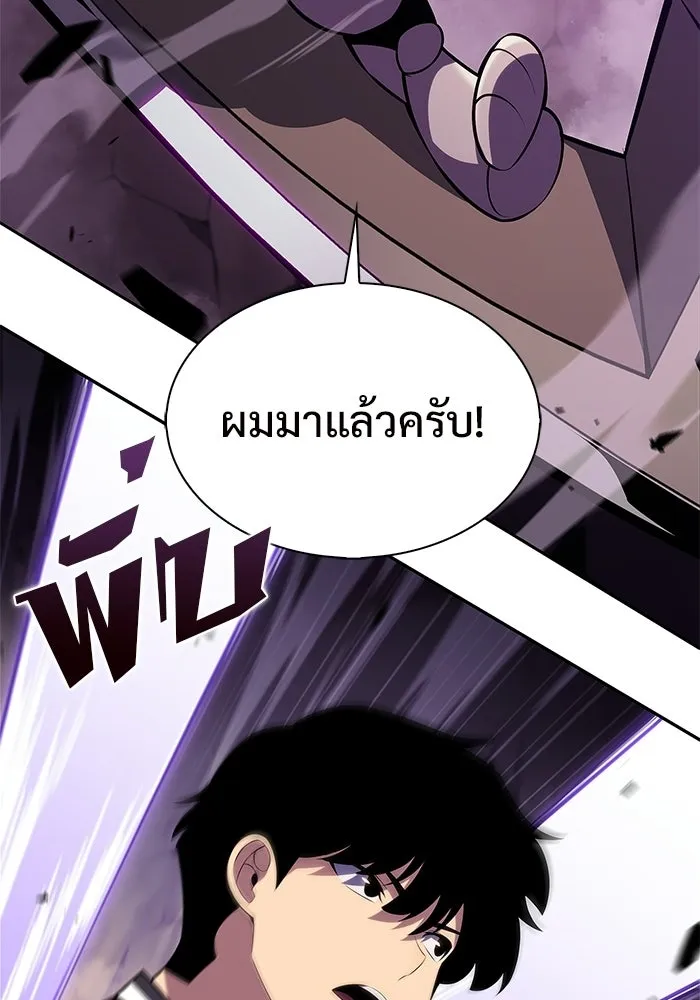 ผู้เล่นหน้าใหม่เลเวลแมกซ์ ตอนที่ 176 ยาชา (3) รูปที่ 61