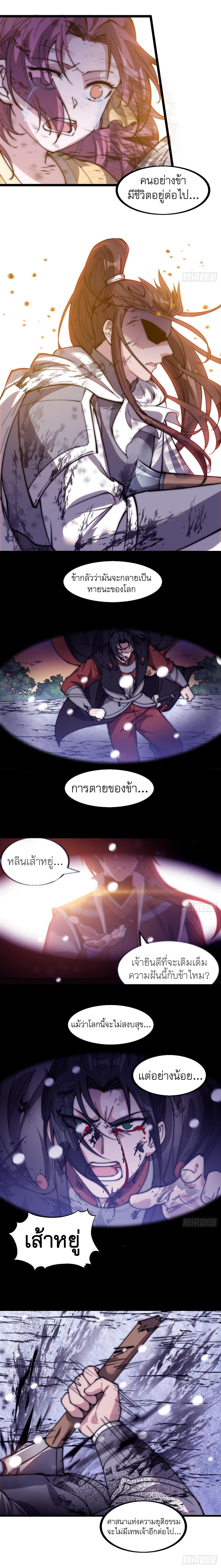 Manga-lc-com อ่านมังงะ อ่านการ์ตูน ออนไลน์ ฟรี It Starts With A Mountain ตอนที่ 1 2 3 4 5 6 7 8 9 10 11 12 13 14 ฟรี ไม่มีโฆษณา Manga-lc - อ่าน มังงะ อ่าน การ์ตูน ออนไลน์ อ่านมังงะ ฟรี