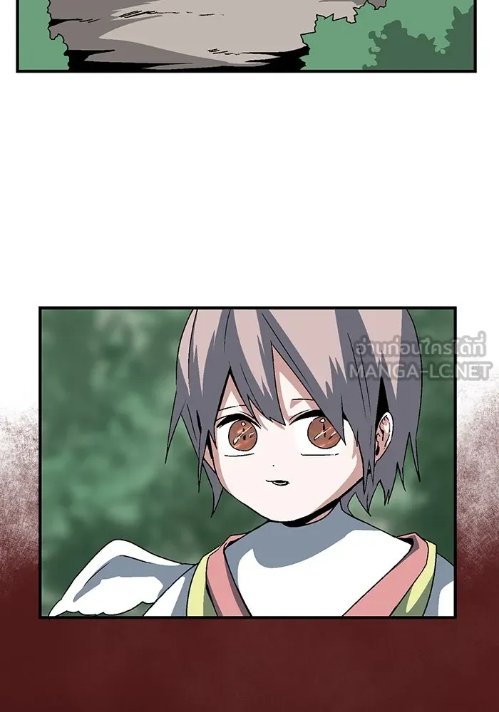 หนึ่งก้าวสู่เจ้ามาร ตอนที่ 53 ยูเรีย (1) รูปที่ 51