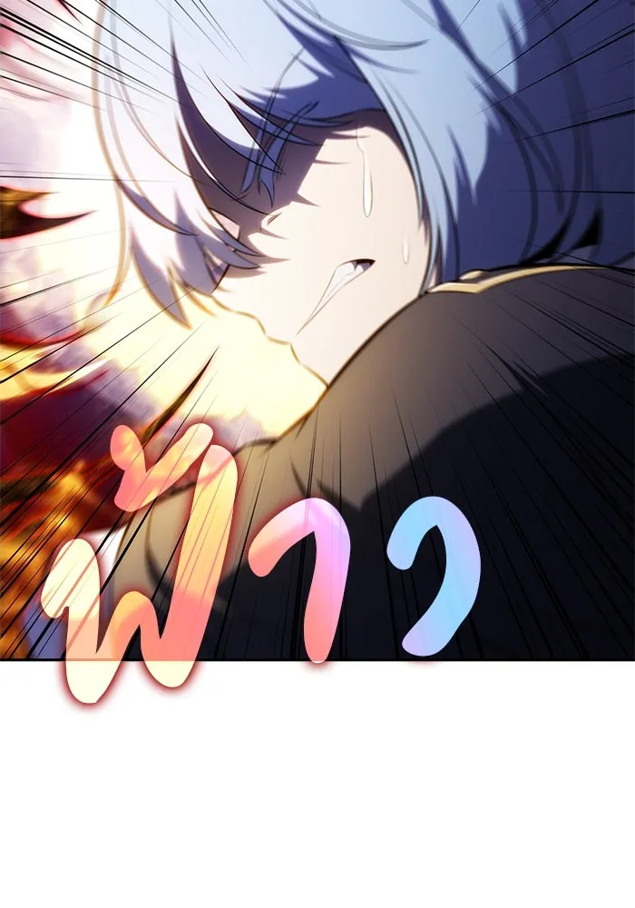 ลูกชายคนเล็กของดยุกคือมือสังหาร ตอนที่ 91 รูปที่ 167