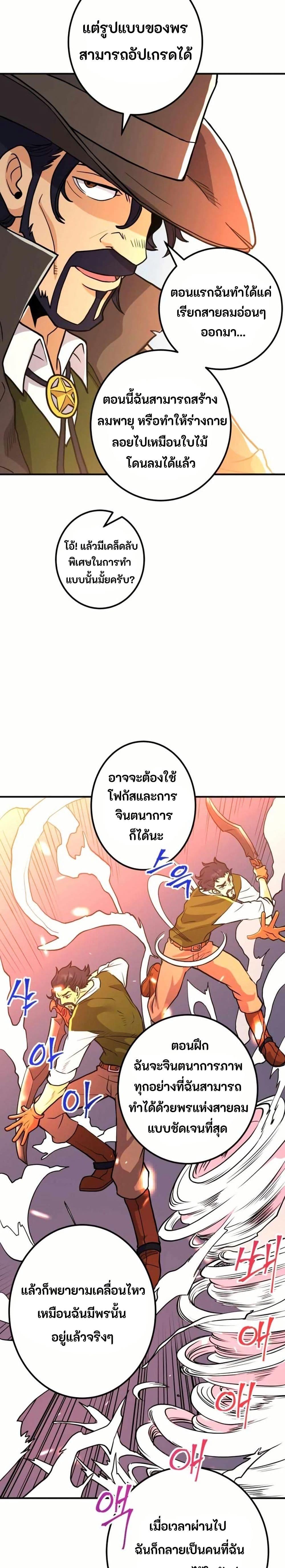 Manga-lc-com อ่านมังงะ อ่านการ์ตูน ออนไลน์ ฟรี Gigantic Rider in 1RM ตอนที่ 1 2 3 4 5 6 7 8 9 10 11 12 13 14 ฟรี ไม่มีโฆษณา Manga-lc - อ่าน มังงะ อ่าน การ์ตูน ออนไลน์ อ่านมังงะ ฟรี