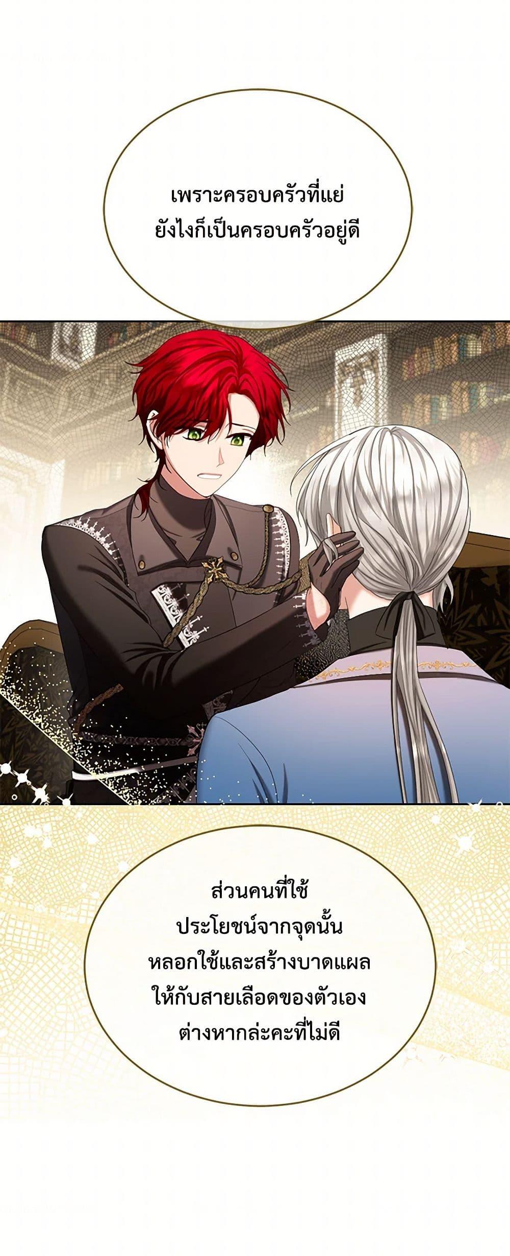 Manga-lc-com อ่านมังงะ อ่านการ์ตูน ออนไลน์ ฟรี The Duchess’s Contract Marriage ตอนที่ 1 2 3 4 5 6 7 8 9 10 11 12 13 14 ฟรี ไม่มีโฆษณา Manga-lc - อ่าน มังงะ อ่าน การ์ตูน ออนไลน์ อ่านมังงะ ฟรี