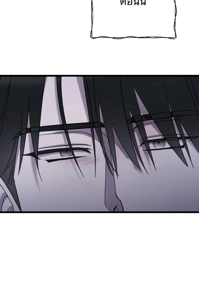 จำเลยหัวใจ ตอนที่ 35 รูปที่ 83