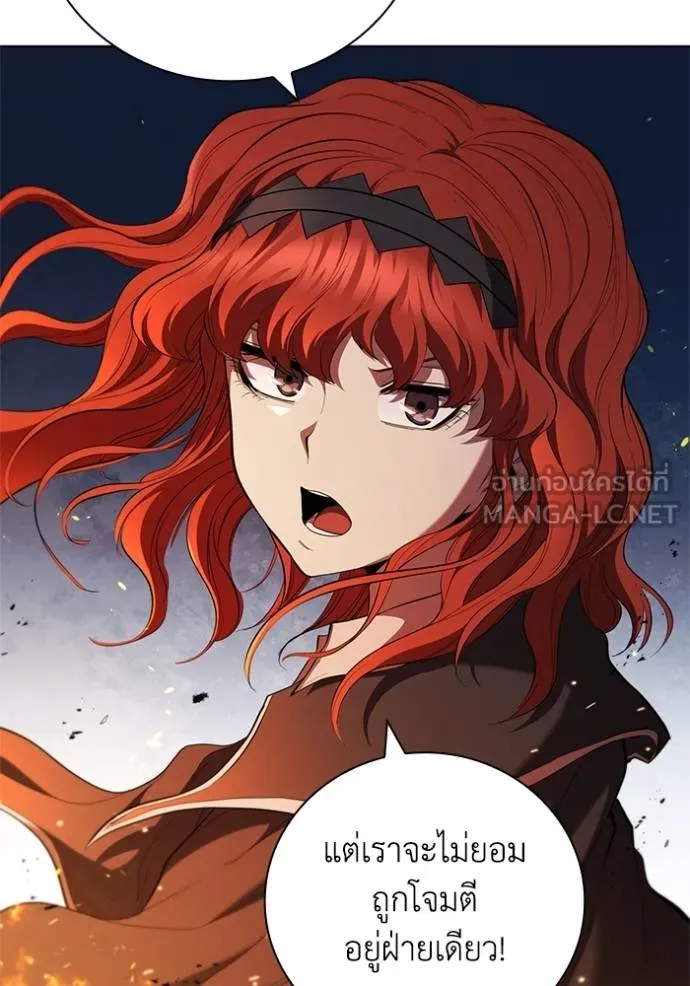 เกิดใหม่ในร่างดยุก ตอนที่ 89 รูปที่ 30