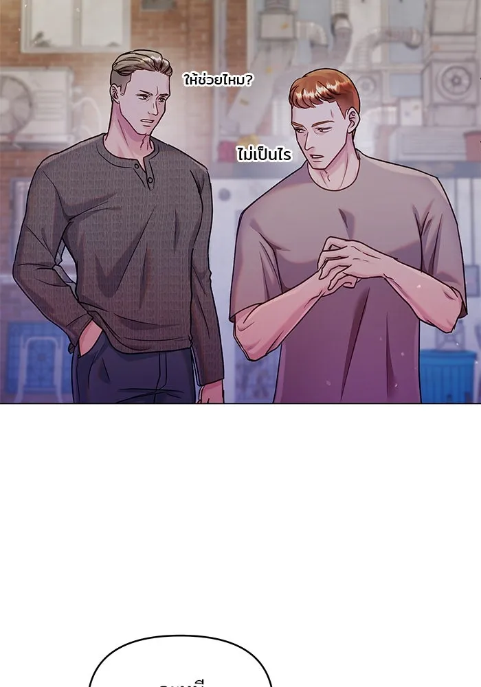 คู่มือคว้าหัวใจนายตัวร้าย ตอนที่ 48 รูปที่ 71