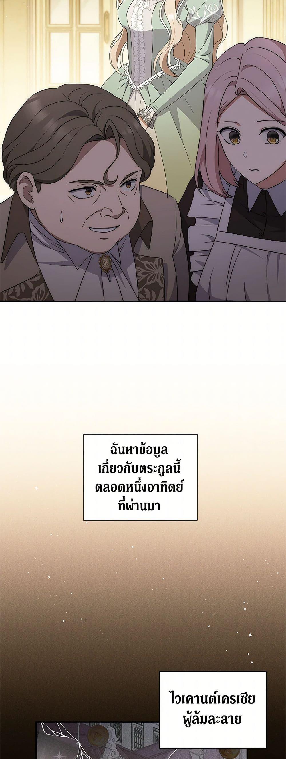 Manga-lc-com อ่านมังงะ อ่านการ์ตูน ออนไลน์ ฟรี There Is No Need to Be Obsessed ตอนที่ 1 2 3 4 5 6 7 8 9 10 11 12 13 14 ฟรี ไม่มีโฆษณา Manga-lc - อ่าน มังงะ อ่าน การ์ตูน ออนไลน์ อ่านมังงะ ฟรี