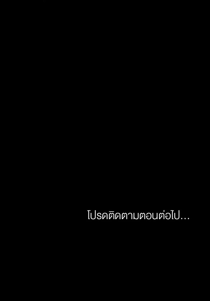 กู้ชีวิตลิขิตท่านเอิร์ล ตอนที่ 30 รูปที่ 98