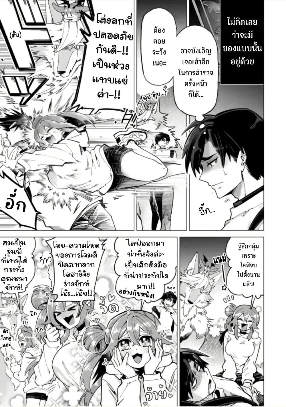 Manga-lc-com อ่านมังงะ อ่านการ์ตูน ออนไลน์ ฟรี Shachiku no Ore, PET Haishin ตอนที่ 1 2 3 4 5 6 7 8 9 10 11 12 13 14 ฟรี ไม่มีโฆษณา Manga-lc - อ่าน มังงะ อ่าน การ์ตูน ออนไลน์ อ่านมังงะ ฟรี